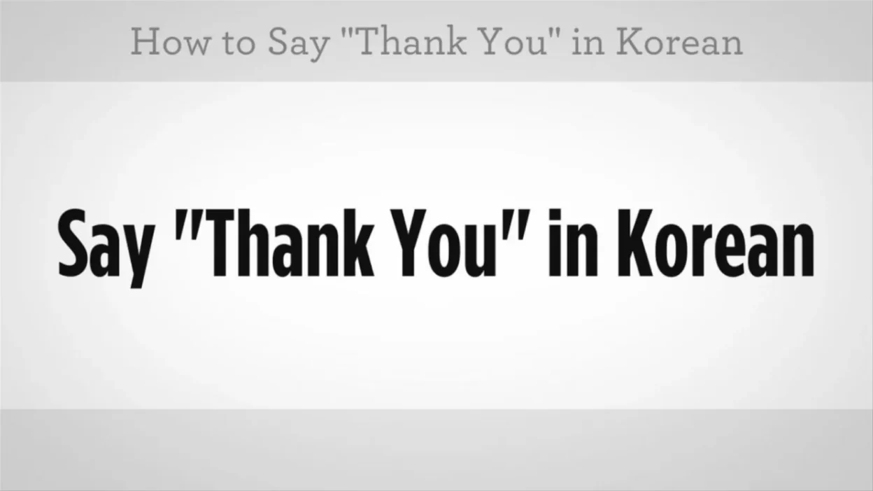 How to Say Thank You in Korean