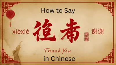 How to Say Thank You in Chinese