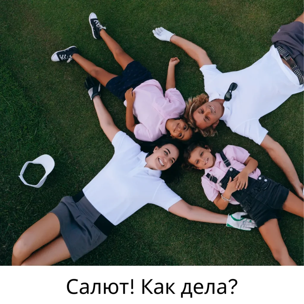Salyut