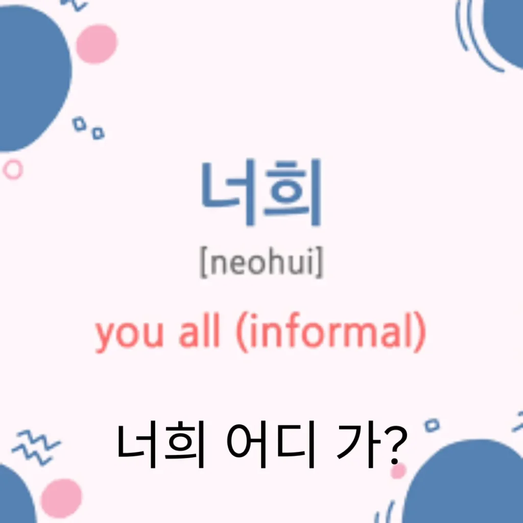You all
