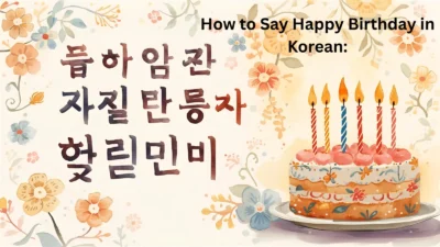 How to Say Happy Birthday in Korean